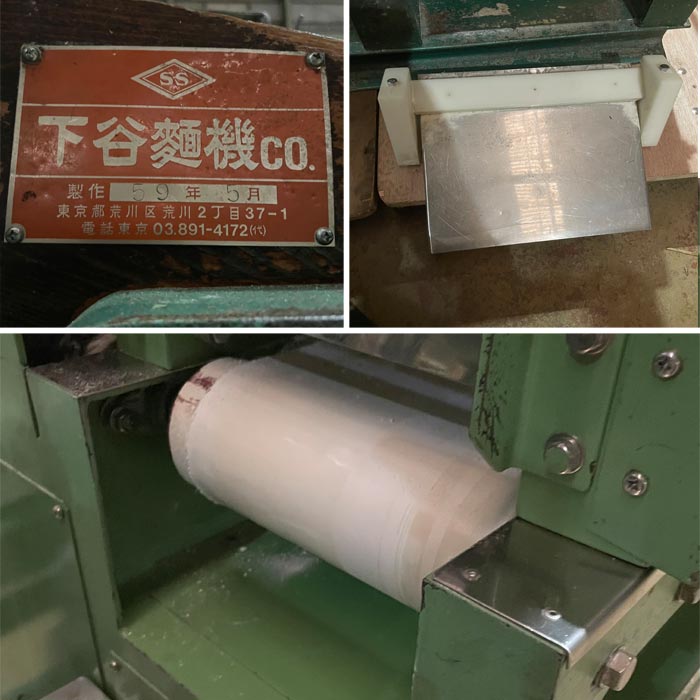 中古｜製麺機 下谷麺機 福田麺機 1984年 業務用 替え刃 ｜動産王｜千葉｜引取｜送料別