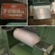 中古｜製麺機 下谷麺機 福田麺機 1984年 業務用 替え刃 ｜動産王｜千葉｜引取｜送料別