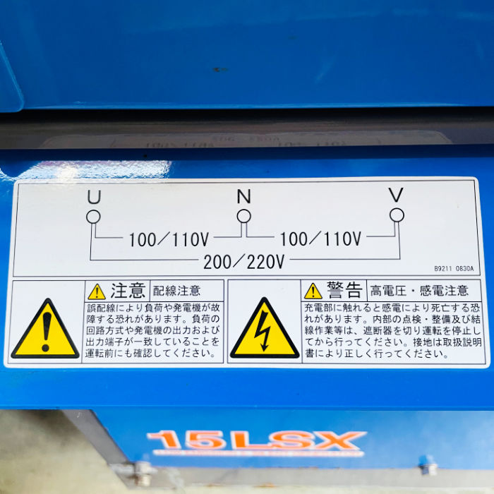 中古｜ディーゼルエンジン発電機 DCA-15LSX デンヨー 2019年 超低騒音