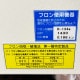 中古|ビーズ式細胞破砕装置 MS-100R 冷却型 トミーメディコ 2023年 DNA RNA バクテリア 酵母 抽出 精製 |動産王|千葉|送料無料|Cell Disruptor