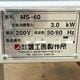 中古|業務用ミキサー MS-60 愛工舎 AICOH 2020年 三相200V 60L マイティ 動作品 ボウル台車付き |動産王|千葉|送料無料