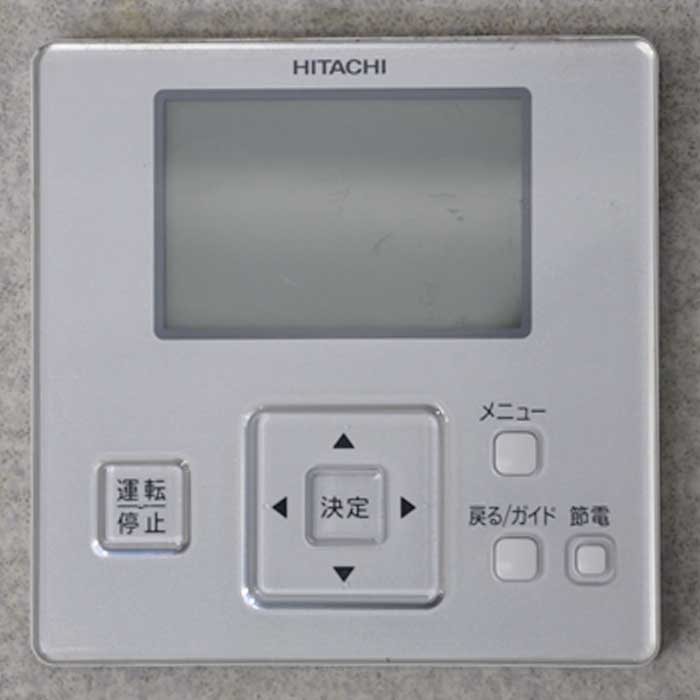 【中古】天吊エアコン RPC-GP160K(内機) RAS-GP160RSH1(外機) 日立 2018年  【動産王】大阪☆送料無料