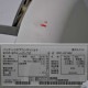 【中古】天吊エアコン RPC-GP160K(内機) RAS-GP160RSH1(外機) 日立 2018年  【動産王】大阪☆送料無料