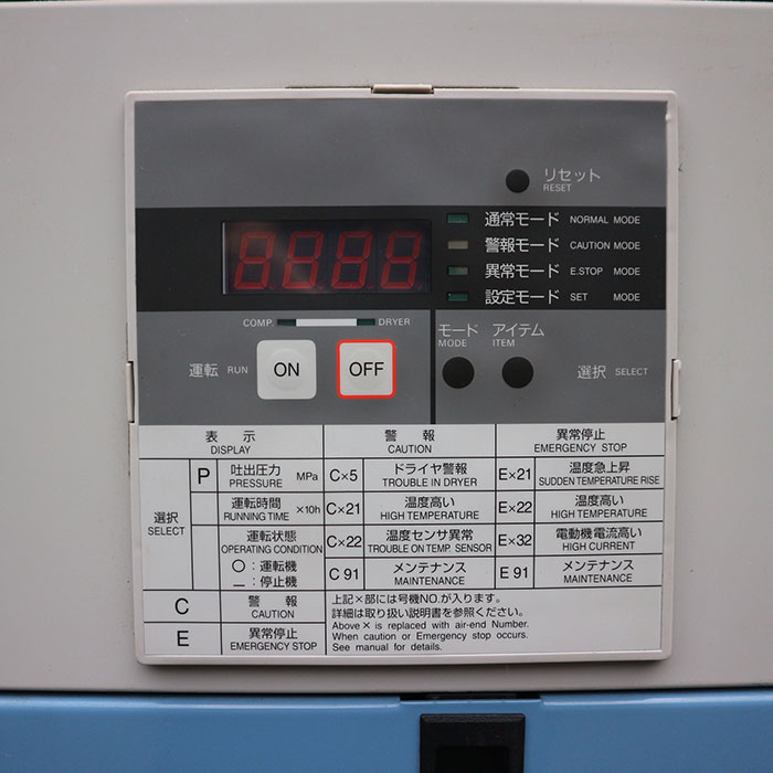 【中古】オイルフリースクロールコンプレッサー SLP-150EBD アネスト岩田 現状渡し【動産王】千葉☆送料無料