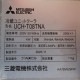 【中古】ユニットクーラー 業務用 三菱 UCH-T08TNA 0.8馬力 コンデンシングユニット 三菱 ERA-RP08HB プレハブ 冷蔵 【動産王】千葉★引取限定