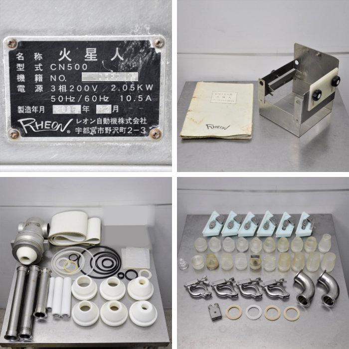 レオン様必要部品確認用 レオン様必要部品確認用 レオン様必要部品