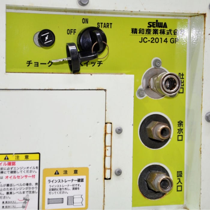 【中古】 高圧洗浄機 ジェットクリーン JC-2014GP 本体のみ 精和産業 2018年頃 ガソリンエンジン 【動産王】大阪☆送料無料