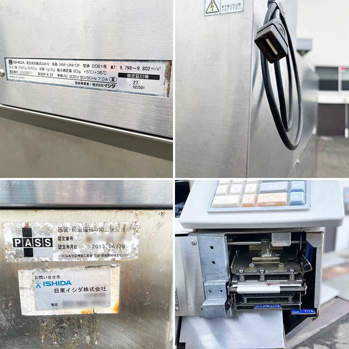 【中古】 小型軽量値付機 型番 WM-UNI・DF 2015年式 ラッピング 業務用 店舗 【動産王】宮城☆送料無料