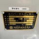 【中古】 逆ピロー三方シーラー KW-200BG 協和電機 2008年 逆ピロー 【動産王】千葉☆送料無料