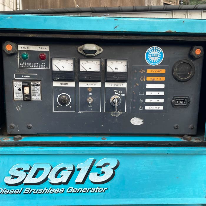 中古｜発電機 SDG13S 北越工業 2003年 軽油 ディーゼル ブラシレス方式 ｜動産王｜千葉｜送料無料