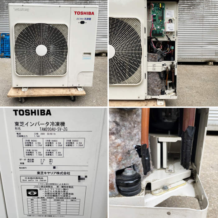 中古｜プレハブ冷蔵庫 1.5坪 TAM200AU-SV-ZG 東芝キャリア 2022年頃