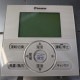【中古】天カセエアコン RZRP140B FHCP140DB ダイキン 2015年 パッケージエアコン  【動産王】千葉☆送料無料
