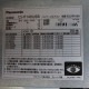 【中古】 天カセエアコン パナソニック 外)CU-P280G6B 内)CS-P140U6B ※内機2台 【動産王】  千葉☆送料無料