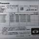 【中古】 天カセエアコン パナソニック 外)CU-P280G6B 内)CS-P140U6B ※内機2台 【動産王】  千葉☆送料無料
