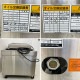【中古】 真空包装機 WVC-P675-A ワタナベフーマック 2010年 ダブルチャンバー 【動産王】富山☆送料無料