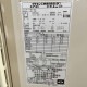 【中古】 業務用エアコン RZRP224BA(外機) FAP112FB(内機) x2台 ﾀﾞｲｷﾝ 2023年 【動産王】愛知☆送料無料