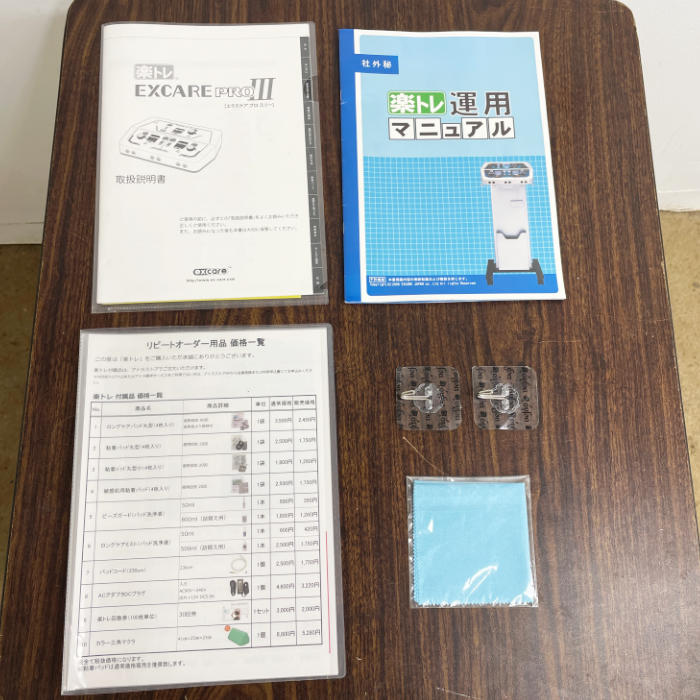 中古｜複合高周波EMS EXCARE PRO3 エクスケアジャパン トレーニング 楽トレ ｜動産王｜千葉｜送料無料