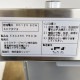 中古｜複合高周波EMS EXCARE PRO3 エクスケアジャパン トレーニング 楽トレ ｜動産王｜千葉｜送料無料