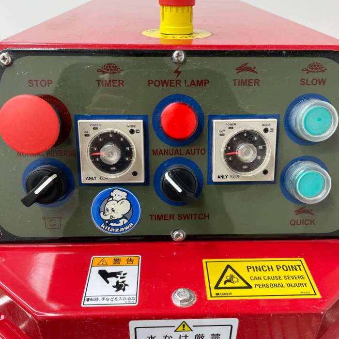 中古｜ミキサー S-80N 北沢産業 2023年 パン生地 製菓 製パン キタザワ ｜動産王｜千葉｜送料無料