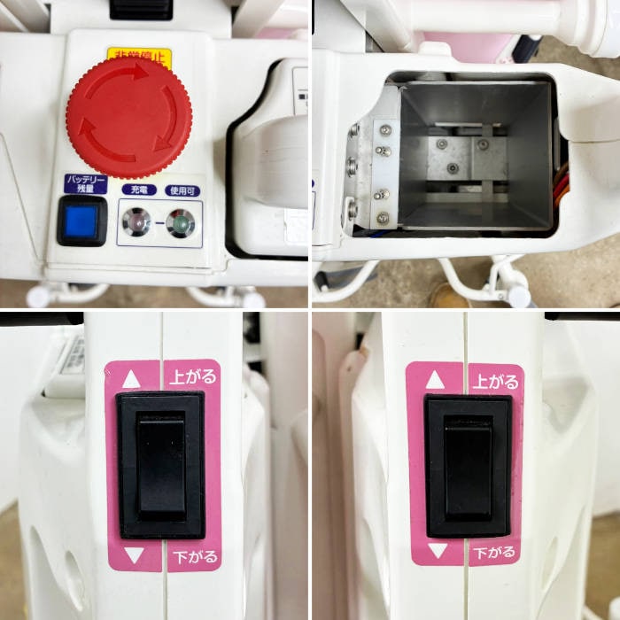 中古｜介護用椅子 WLC-100 積水ホームテクノ リフトキャリー 移乗介助 介護機器 ｜動産王｜千葉｜送料無料