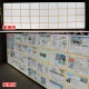 【中古】電光看板 LED サインボード 大型 電光掲示板 電子看板 壁掛け 【動産王】千葉★引取限定