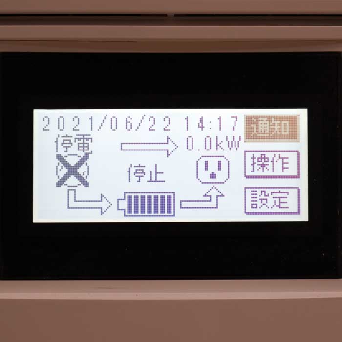 【中古】リチウムイオン蓄電システム LJ-SF50A パナソニック 2015年  【動産王】千葉☆送料無料