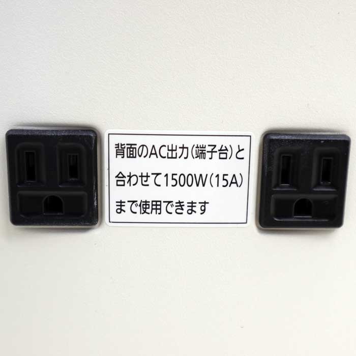 【中古】リチウムイオン蓄電システム LJ-SF50A パナソニック 2015年  【動産王】千葉☆送料無料