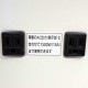 【中古】リチウムイオン蓄電システム LJ-SF50A パナソニック 2015年  【動産王】千葉☆送料無料