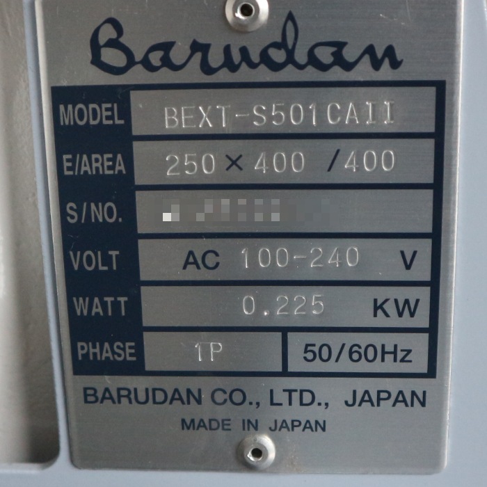 【中古】BARUDAN バルダン 工業用 刺繍ミシン BEAT-4-YFT 刺繍機械 ジャンク品 動作未確認 現状 ジャンク 中古】BARUDAN バルダン 工業用 刺繍ミシン BEAT-4-YFT 刺繍機械