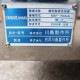 【中古】 横型製袋充填機 包装機 KBF-762eb 川島製作所 横ピロー包装機 【動産王】千葉☆送料無料