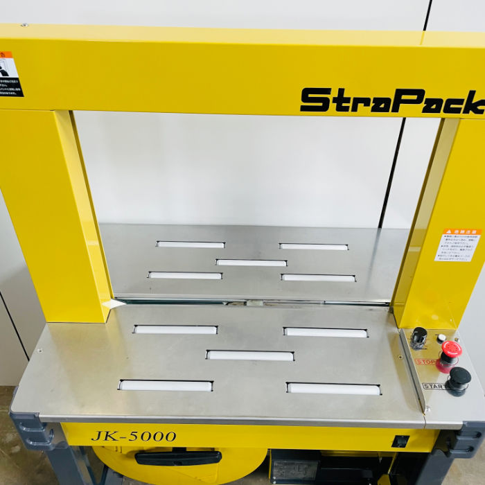 自動梱包機 StraPack 中古品