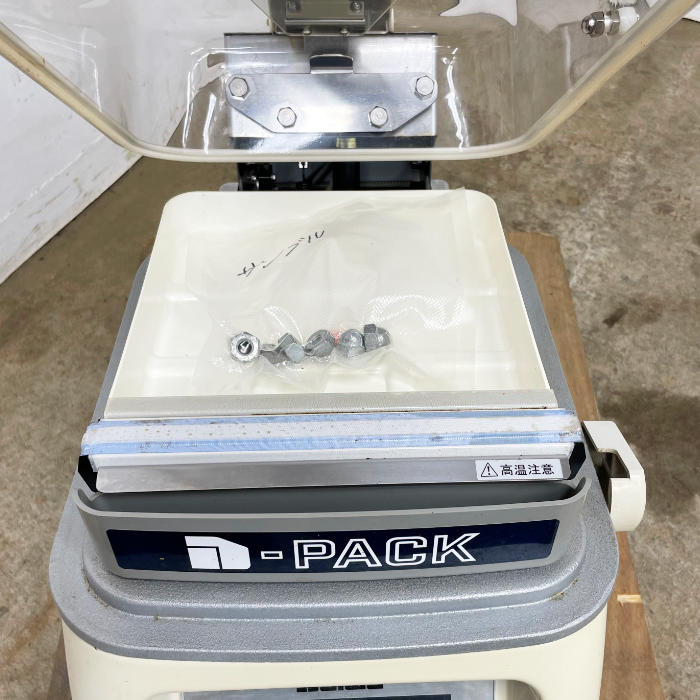 中古｜真空包装機 DPV-21HT 大和冷機工業 2017年 真空パック 業務用 ホットパック ｜動産王｜千葉｜送料無料