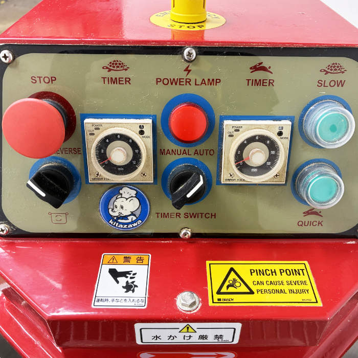中古｜ミキサー S-80N 北沢産業 2023年 パン生地 製菓 製パン ｜動産王｜千葉｜送料無料