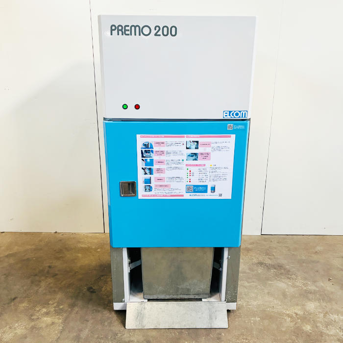 中古｜小型圧縮機プレモ P200SB-B70 エルコム 2020年 ゴミ圧縮機 70Lタイプ 業務用 ｜動産王｜北海道｜引取｜送料別