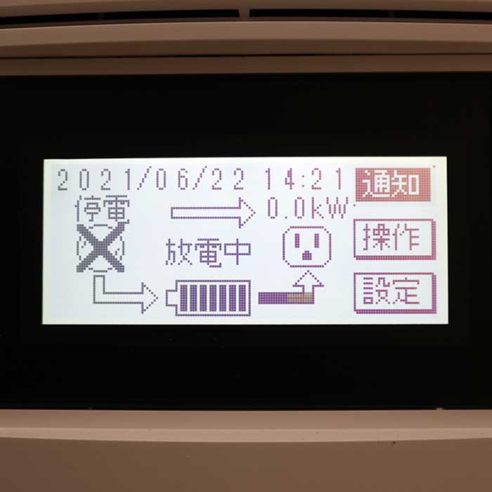 【中古】リチウムイオン蓄電システム LJ-SF50A パナソニック 2015年 【動産王】千葉☆送料無料