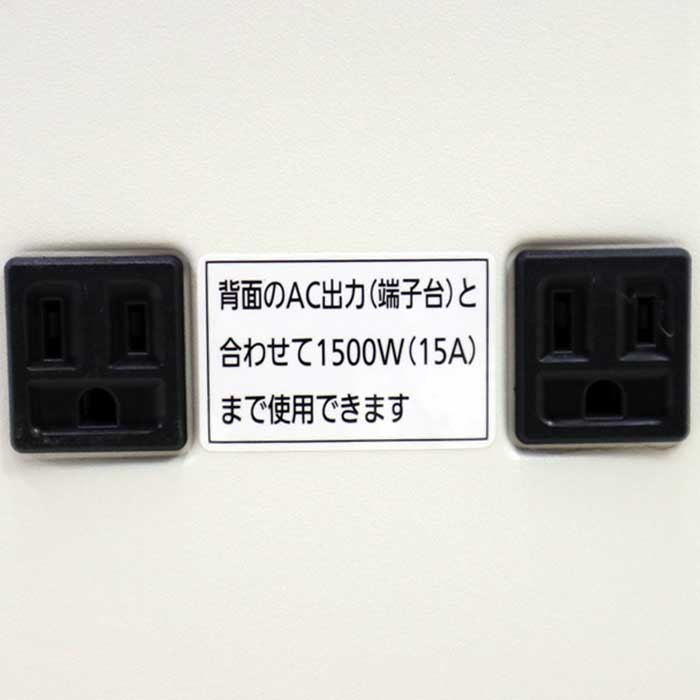 【中古】リチウムイオン蓄電システム LJ-SF50A パナソニック 2015年 【動産王】千葉☆送料無料