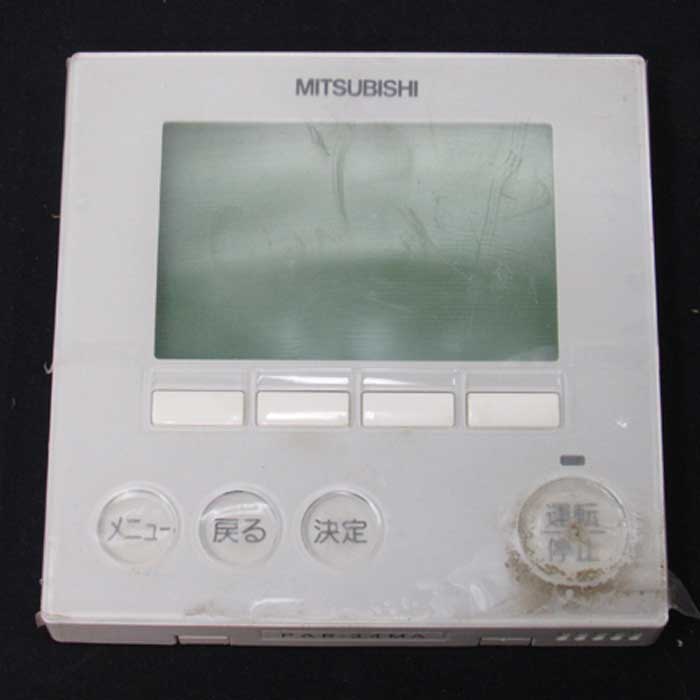 中古】天吊り式パッケージエアコン PUZ-HRP80HA12 PC-RP80KA8 三菱電機