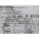 【中古】天吊り式パッケージエアコン PUZ-HRP80HA12 PC-RP80KA8 三菱電機 2013年  【動産王】仙台★引取限定