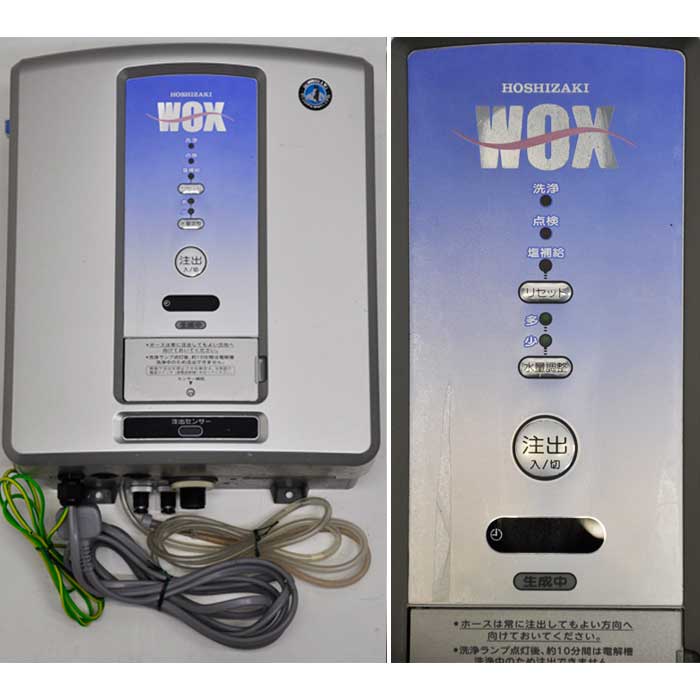 電解水生成装置 WOX-40WA ホシザキ 2014年 中古 中古星崎 ホシザキ