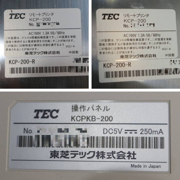 中古】東芝テック POSターミナル QT-200 2019年 POSレジ 中古】東芝テック POSターミナル QT-200 2019年 POSレジ