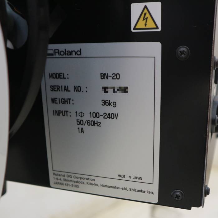 【中古】溶剤インクジェットプリンター Roland ローランド BN-20 2018年 マーキング機械 プリンタ【動産王】千葉☆送料無料