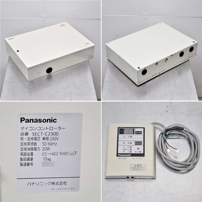 中古】 プレハブ冷凍ユニットセット 三相200V 6馬力 内) CC-D6020LH