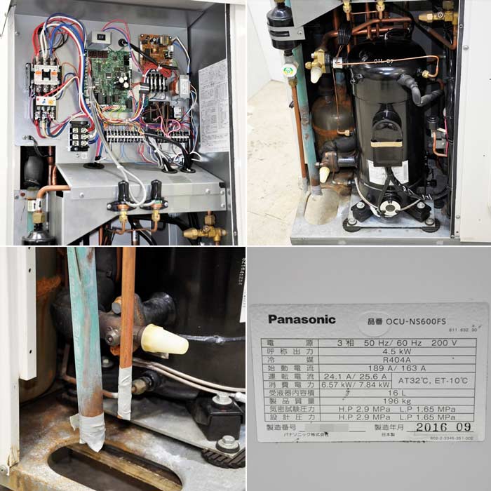 中古】 プレハブ冷凍ユニットセット 三相200V 6馬力 内) CC-D6020LH