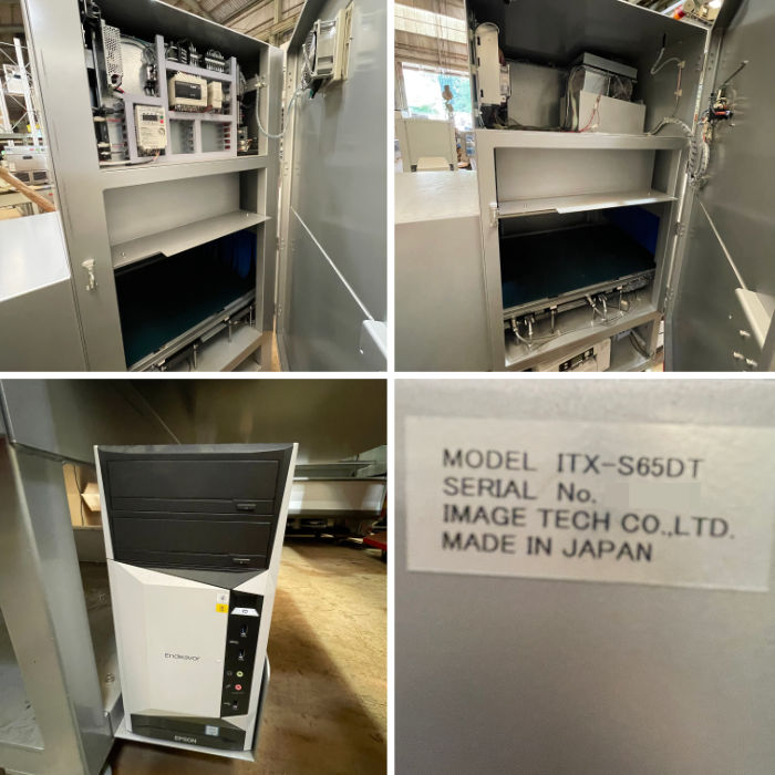 中古｜X線異物検査装置 ITX-S65DT イメージテック 2017年 靴～大型アパレル 異物検査機｜動産王｜千葉｜送料無料｜X-ray system