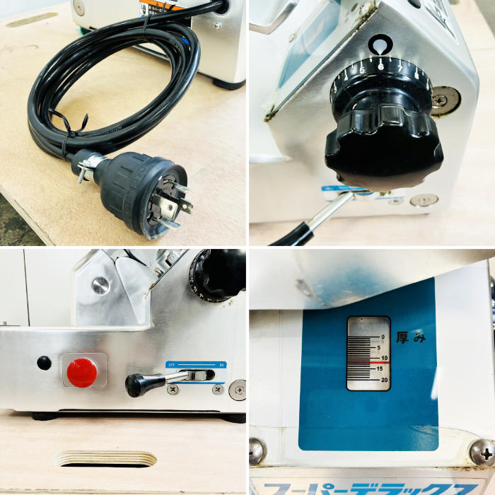 中古｜万能スライサー WSD-DX ワタナベフーマック 2019年 卓上 業務用