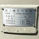 中古｜スクリューコンプレッサー Z155AX-R 三井精機工業 業務用 圧力容器付き 15kW 20馬力 Zgaiard ジーガイア ｜動産王｜千葉｜送料無料