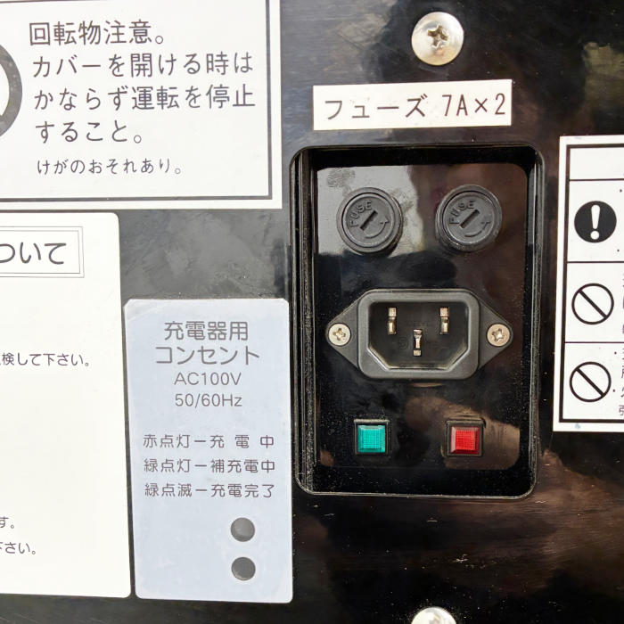 中古｜自走式カーペット専用バキュームスイパー CW-660RT AMANO アマノ 動作確認済 業務用 絨毯掃除機 引取歓迎 ｜動産王｜千葉｜送料無料