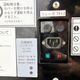 中古｜自走式カーペット専用バキュームスイパー CW-660RT AMANO アマノ 動作確認済 業務用 絨毯掃除機 引取歓迎 ｜動産王｜千葉｜送料無料