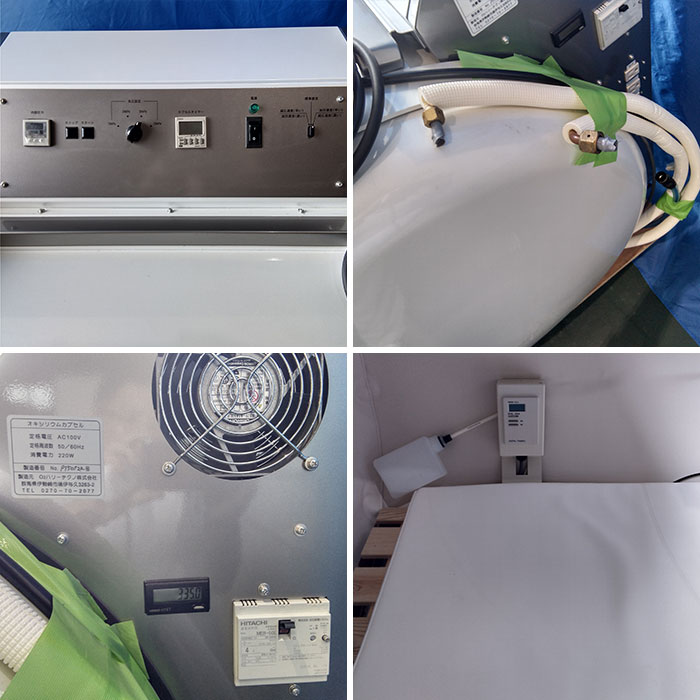 【中古】酸素カプセル OXYRIUM plus O2ハリーテクノ オキシリウムカプセル  【動産王】福岡☆送料無料