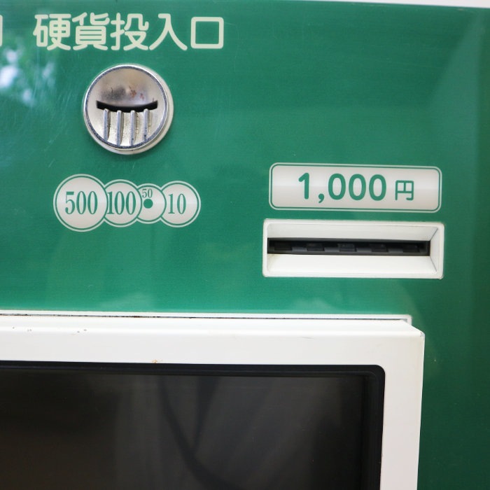 両替機 新札非対応 中古品 1000円両替機 100円 動作確認済み 両替機 新札非対応 中古品 1000円両替機 100円 動作確認